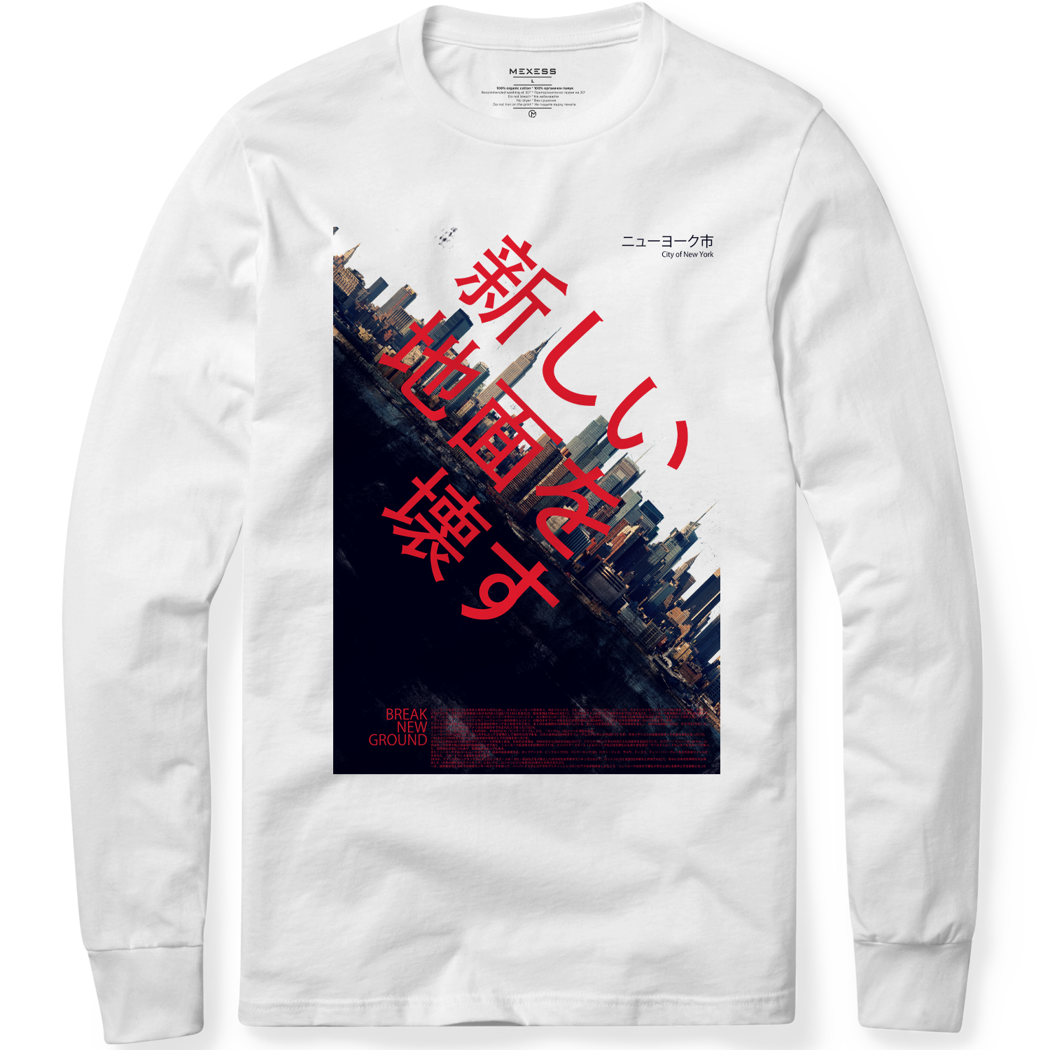 Long sleeve T-shirt с щампа